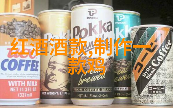 阿根廷萨尔塔的酱香之都  Bodega Colom