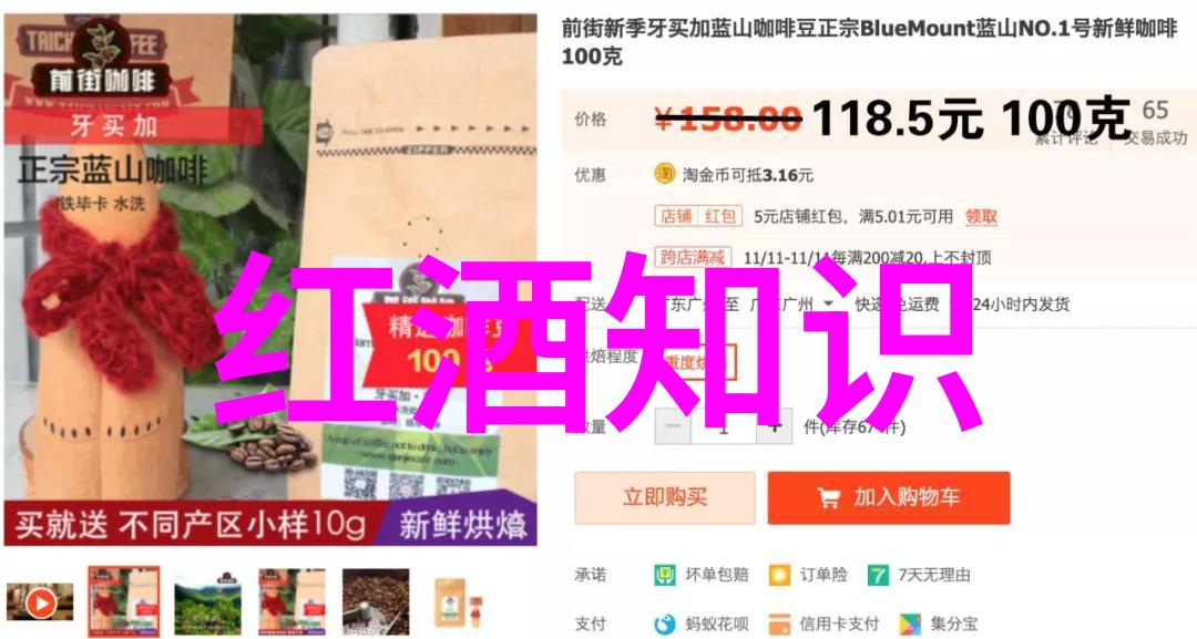 我爱喝酒你知道吗这些图案就像法国红酒里的葡萄一样酿造出了一段段故事