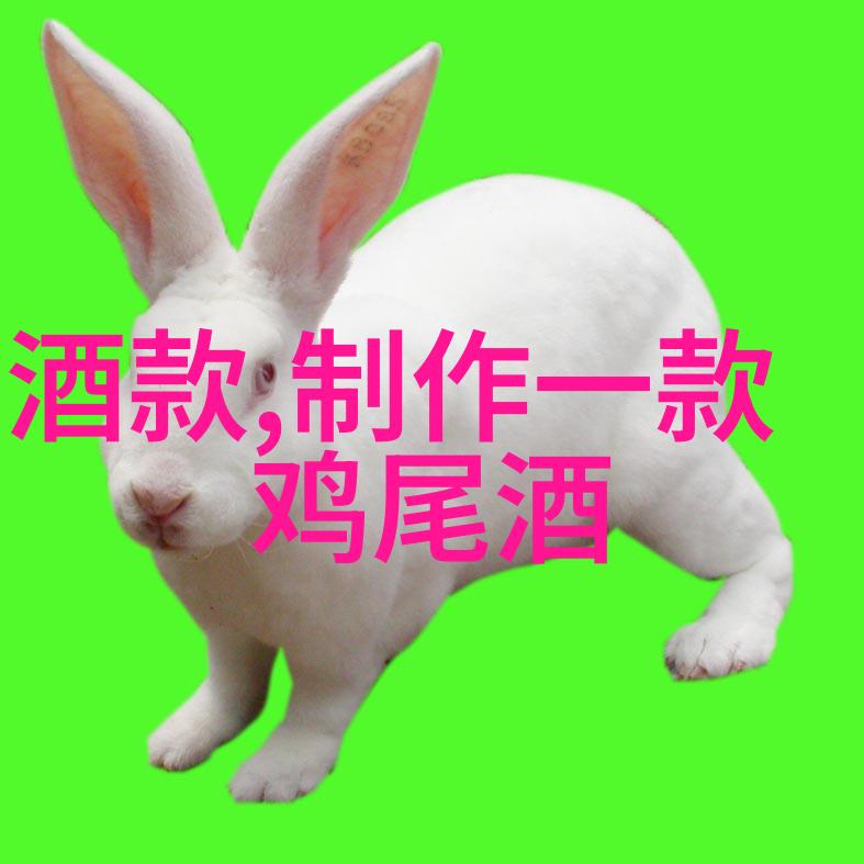 醉红之梦酿造的诗篇
