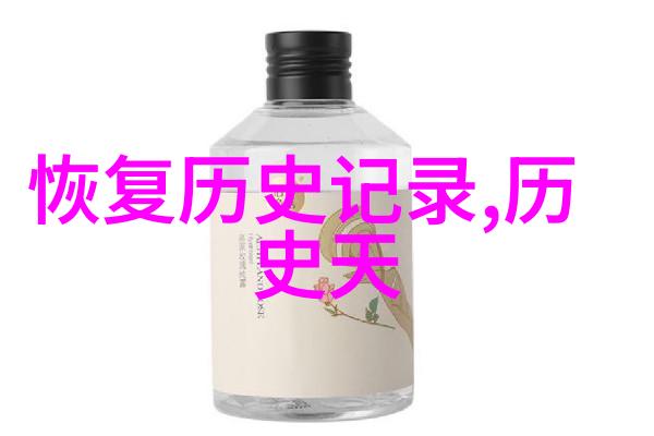 茶之韵探索传统与现代的交响曲