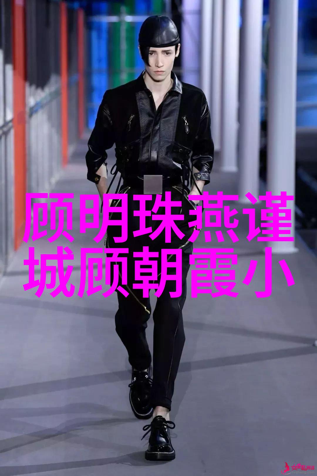 顾明珠与燕谨城跨越时空的爱情：顾朝霞的传奇故事