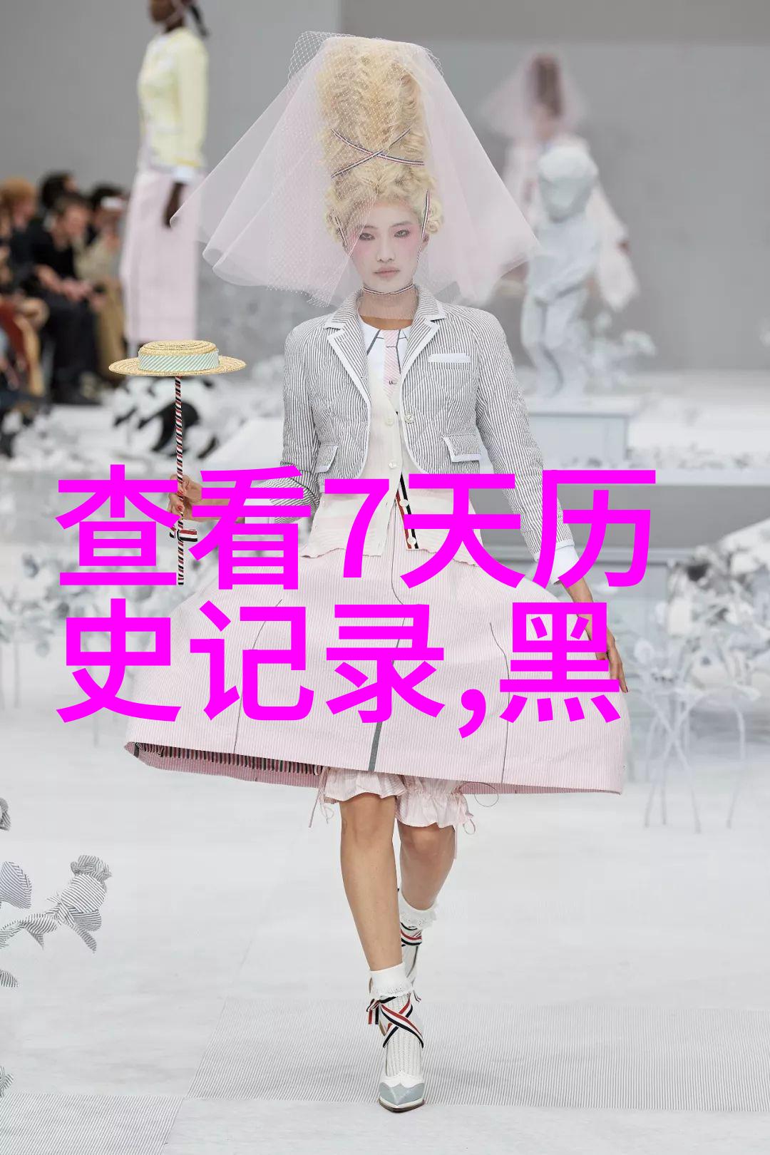 红葡萄下的盛宴讲述一场关于美食爱情和文艺的聚会