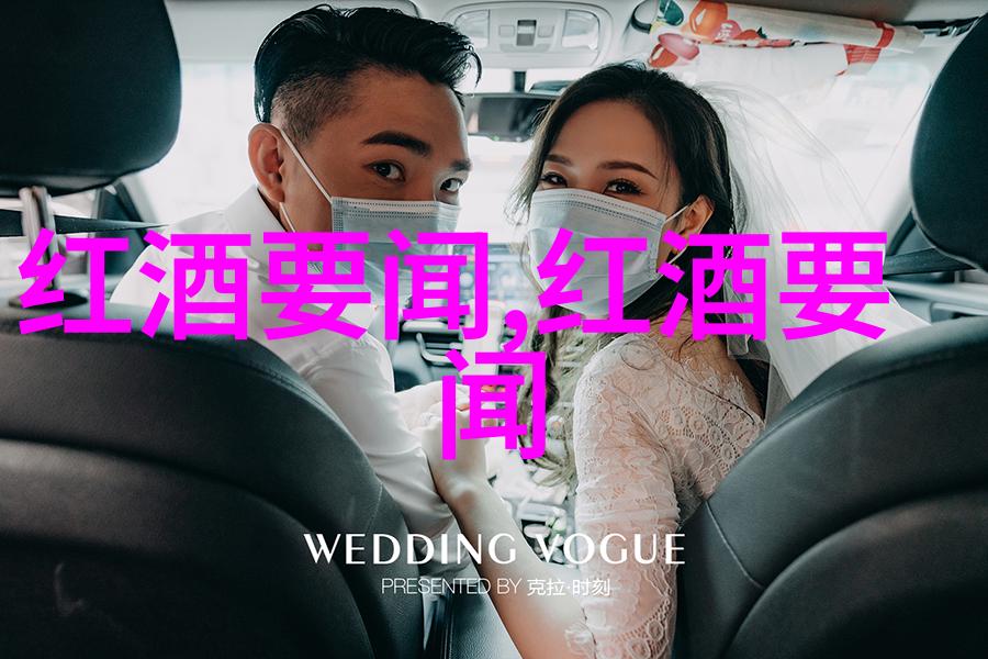 我来告诉你探秘世界五大葡萄酒产地从法国的香槟到意大利的托斯卡纳