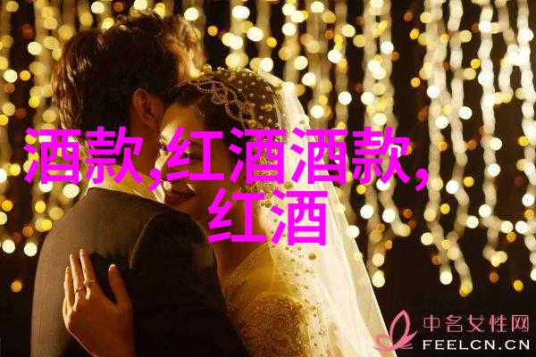 猫眼中的品种8款适合父亲节的好酒挑选指南