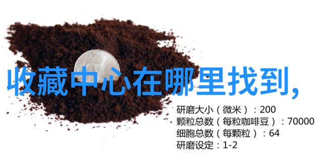 探索未知一路向前共赴奇遇的旅程