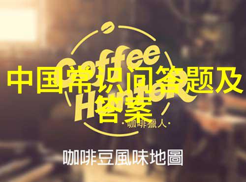 庞兹酒庄欧洲十大宫殿的物品风采