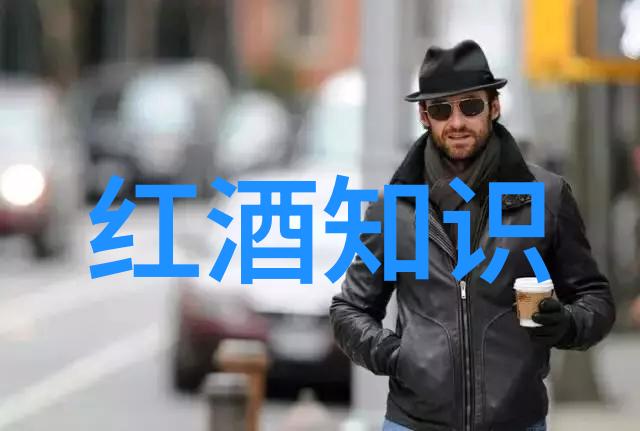 中式庄园风情宣特尔酒庄