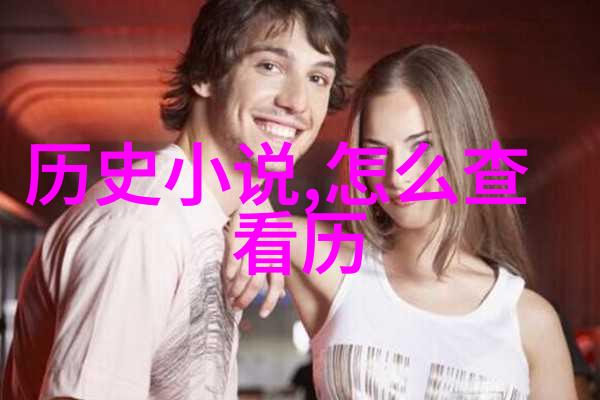 欧洲中世纪庄园的古老名字背后故事