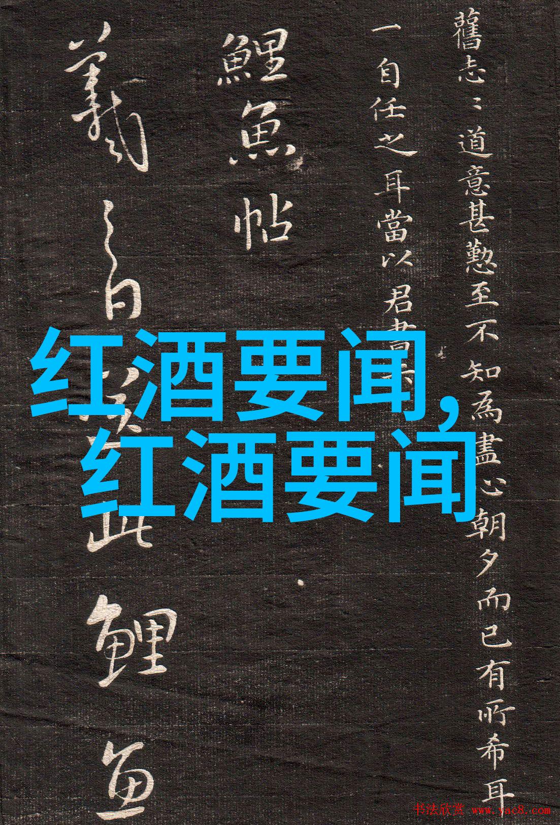 法国葡萄酒的文化艺术一场醉心于香气与色彩的探索之旅