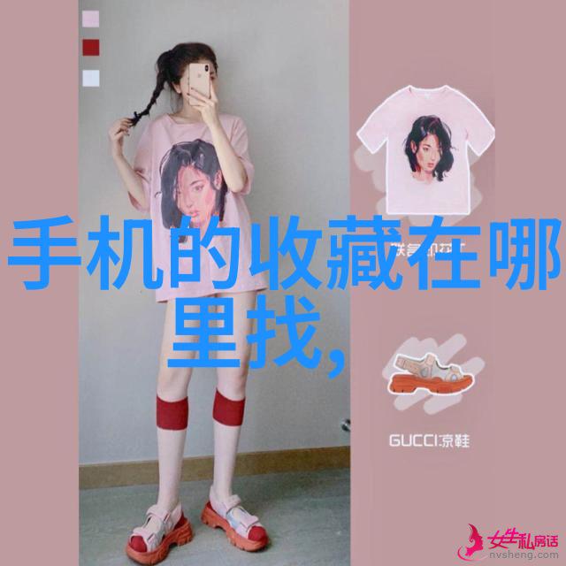 了解不同国家对玫瑰花命名的偏好