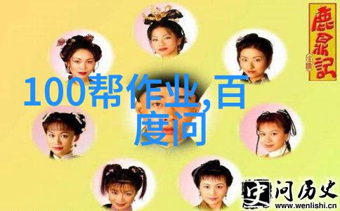 地方党政人物库资料红色印记下的历史见证者