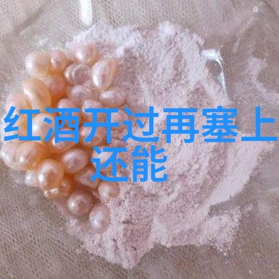 夜晚的守护者庄园中的夜巡工作有多危险