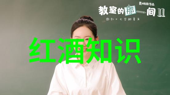葡萄土地和梦想世界上最美丽的葡萄酒产地分布图解