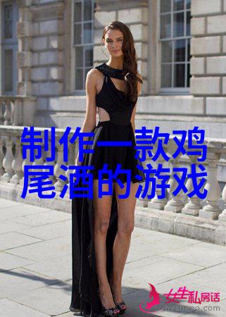 古宅秘密解开庄园小课堂的谜团