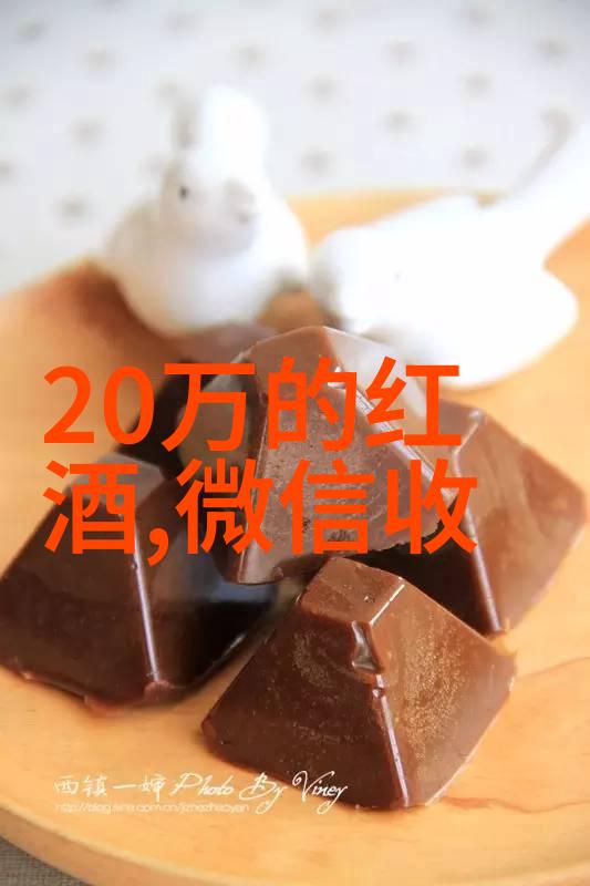 西欧庄园之魅 - 托宾詹姆斯酒庄