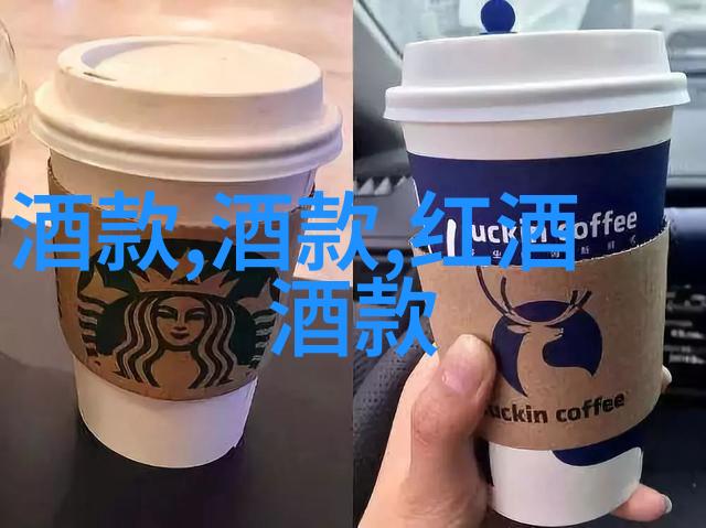 月光下的葡萄园之歌追忆那一瓶传奇红酒