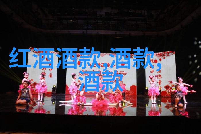 红楼梦中的风云变幻