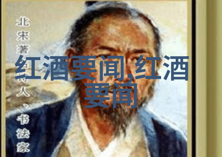 在社会的舞台上NRCB向公司转让生产葡萄酒和醋的技术同时也为我们带来了一份猫咪品种大全图解介绍让我们