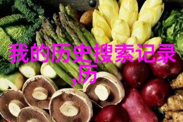 在法律允许的范围内我能否共享或分发自己创建的收藏夹内容如果可以有哪些建议要注意