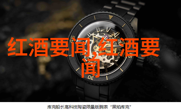 碧波荡漾的宁静海湖庄园的秘密花园