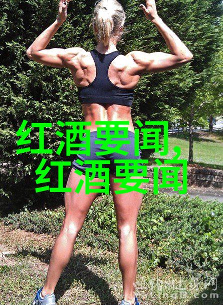 巴塔利酒庄时光的守望者揭秘与巴勒斯坦历史共鸣的2021年份期酒传奇