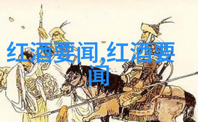 蒙哈榭产区 - 蒙哈榭之旅探索世界上最古老的葡萄酒产区