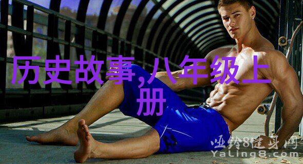 课堂上的罩子探索无形的权力与隐喻的教育