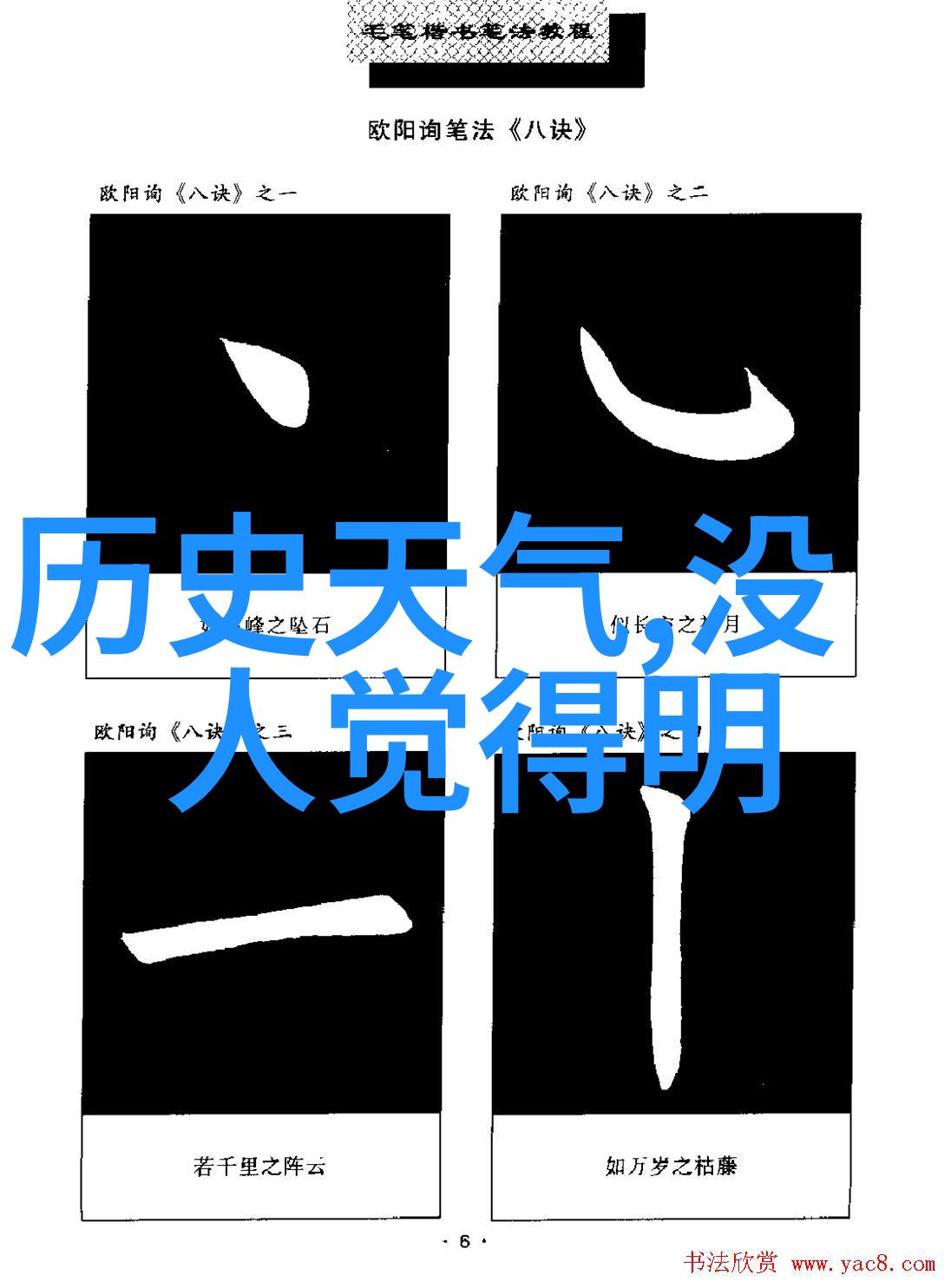 唐顿庄园关系图-揭秘达西家族与下层仆役的复杂情感纠葛