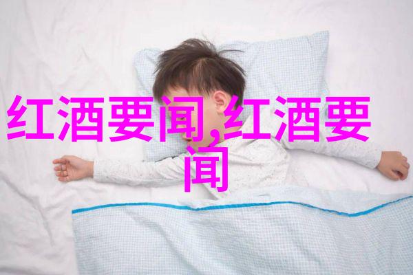 Z世代和千禧一代如何在自然景观中投资葡萄酒找到最靠谱的古玩交易平台