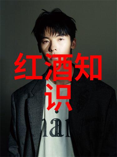 蚂蚁庄园今日大剧变思坦伦酒庄揭秘答案已至