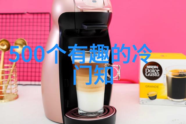 蚂蚁智慧成长解锁9月8日小课堂答案之谜