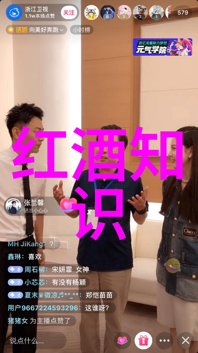 教育宝典一二年级学生必备的常识知识点