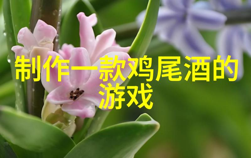 幻境庄园指南揭秘梦想胜地的秘密花园与神秘传说