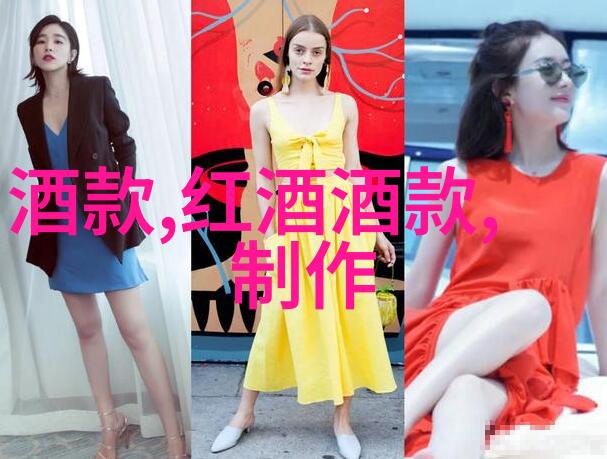 葡萄酒之旅全球知名红酒产区探秘巴塞罗那的泰拉斯布兰卡波尔多的梅道克托斯卡纳的切塔诺