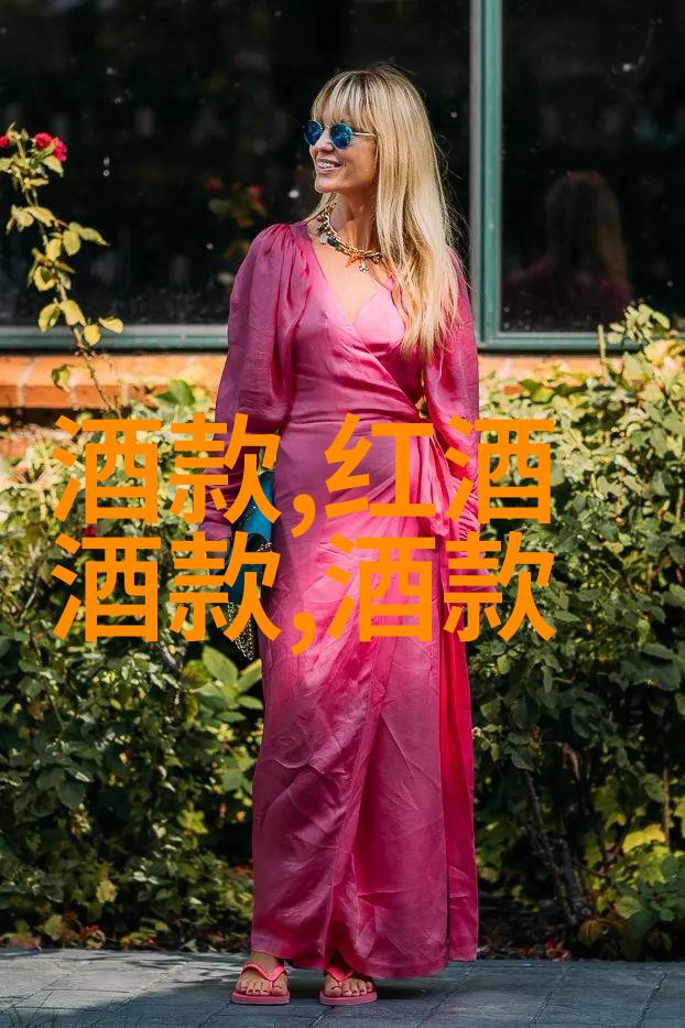 意大利红酒等级的划分与寻找Morgenhof红酒的途径双重探索