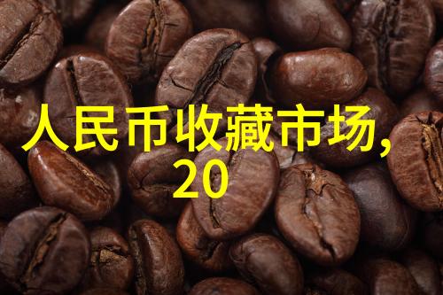 智能生活智慧收入深度解析填答式经济