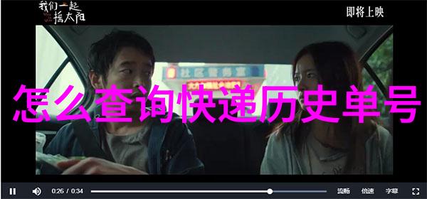 360快问快答智慧解锁人际沟通的秘密