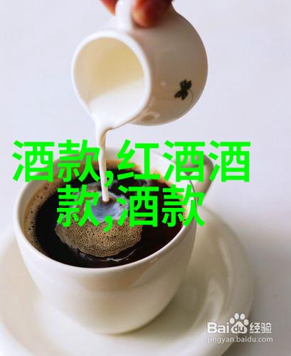 兰州庄园牧场最新消息品味贝伦酒庄的葡萄收获盛况