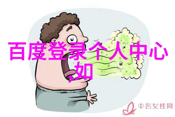 在手绘漫畫時要如何避免線條過於僵硬或過於花俏的情况呢