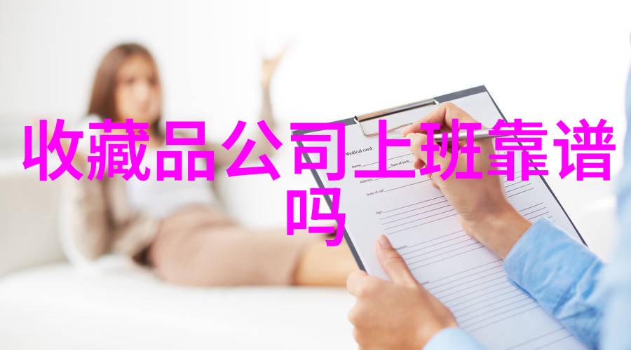 卡通人物图片女生我和那个可爱的女孩一场梦幻的冒险