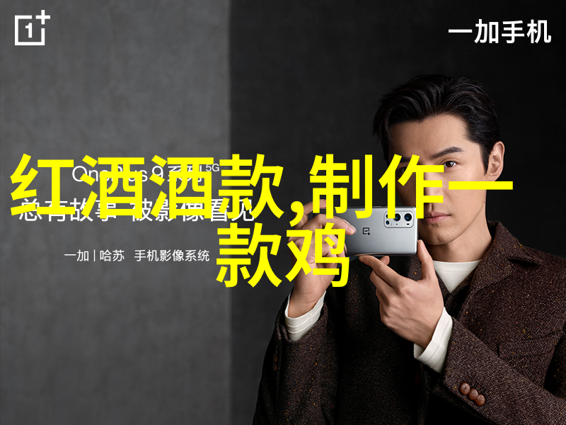 在白玫瑰庄园南星山上的一抹光芒有什么特别之处吗