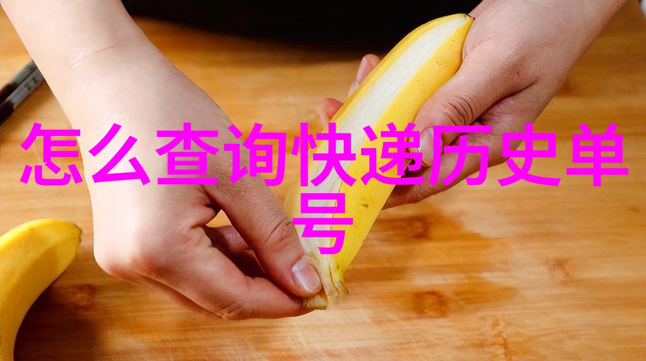 中世纪欧洲庄园的人口规模历史上典型的封建领地居民数量