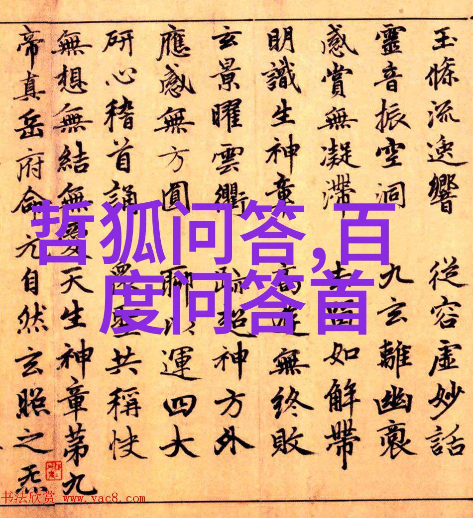 2月2日蚂蚁庄园大放送你准备好啦斧山酒庄的答题之旅即将启程快来看看你能不能一举拿下全场冠军哦