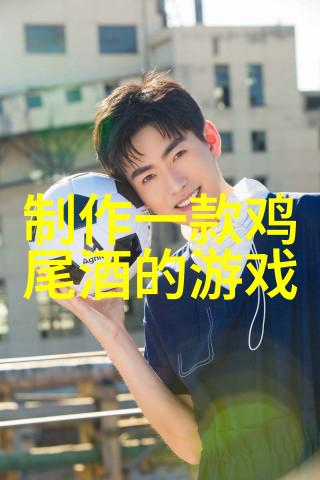 中国葡萄酒的文化特征醉心于古韵新风的美酒探索