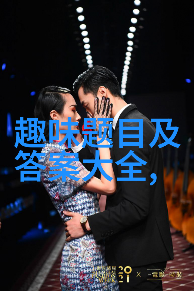 从数字痕迹中解锁个人隐私保护技巧重温前七日数据行为