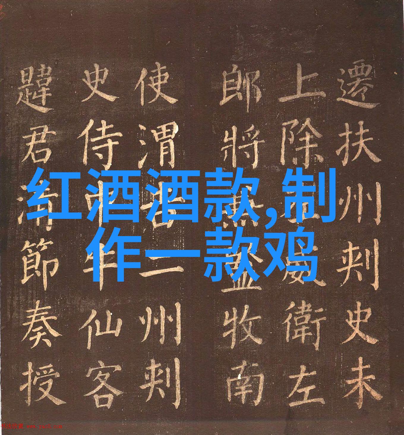 古籍迷雾书香世界的隐秘通道