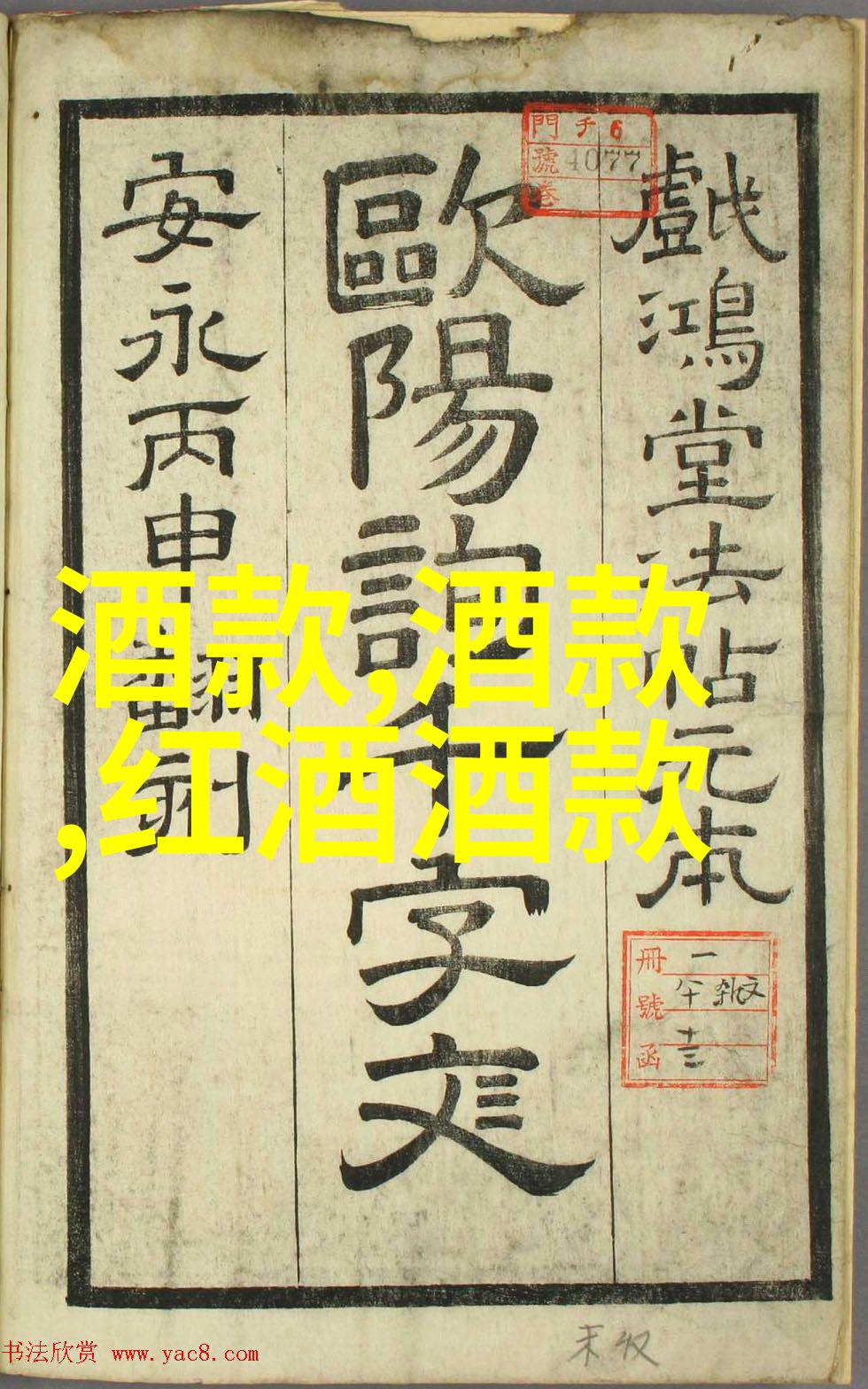 一日成都行游览武侯祠与钟楼的历史足迹