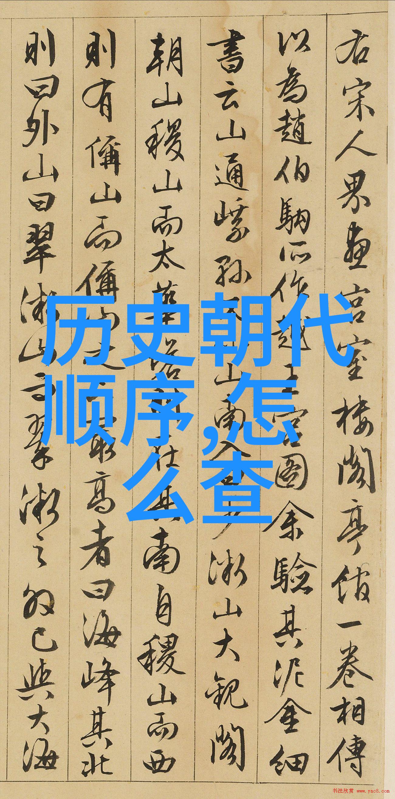 财经探究通过历史价格查询解读经济周期变化