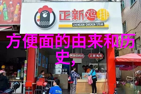蚂蚁庄园今日正确答案129智慧生活的数字解锁