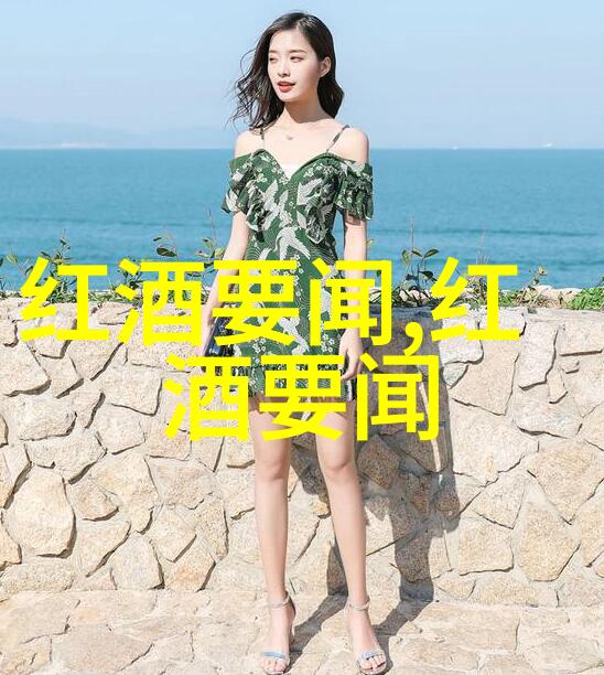 卡塞杜妮亚酒庄庄园小课堂2021年6月1日答案人